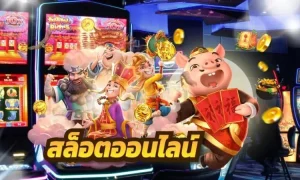 123plus สล็อต