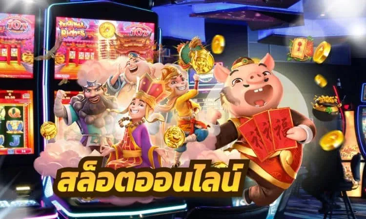 123plus สล็อต